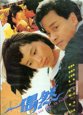 第七个黎明战争史诗电影