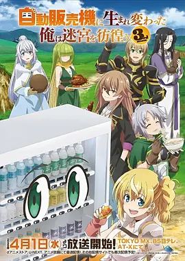 蒸汽花园蒸汽朋克动漫